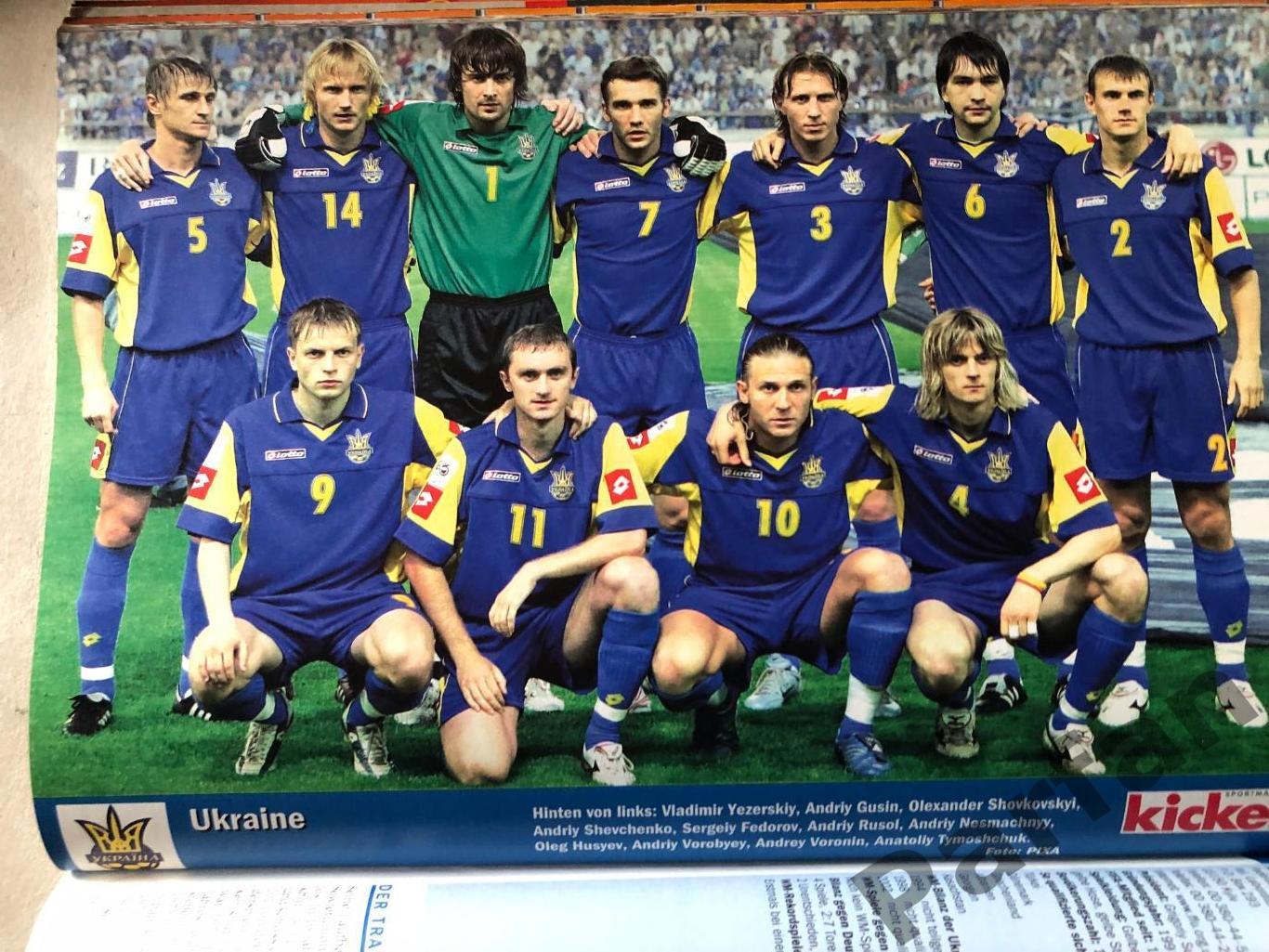 Футбол, Кикер/Kicker Чемпионат Мира 2006 Спецвыпуск Украина 1