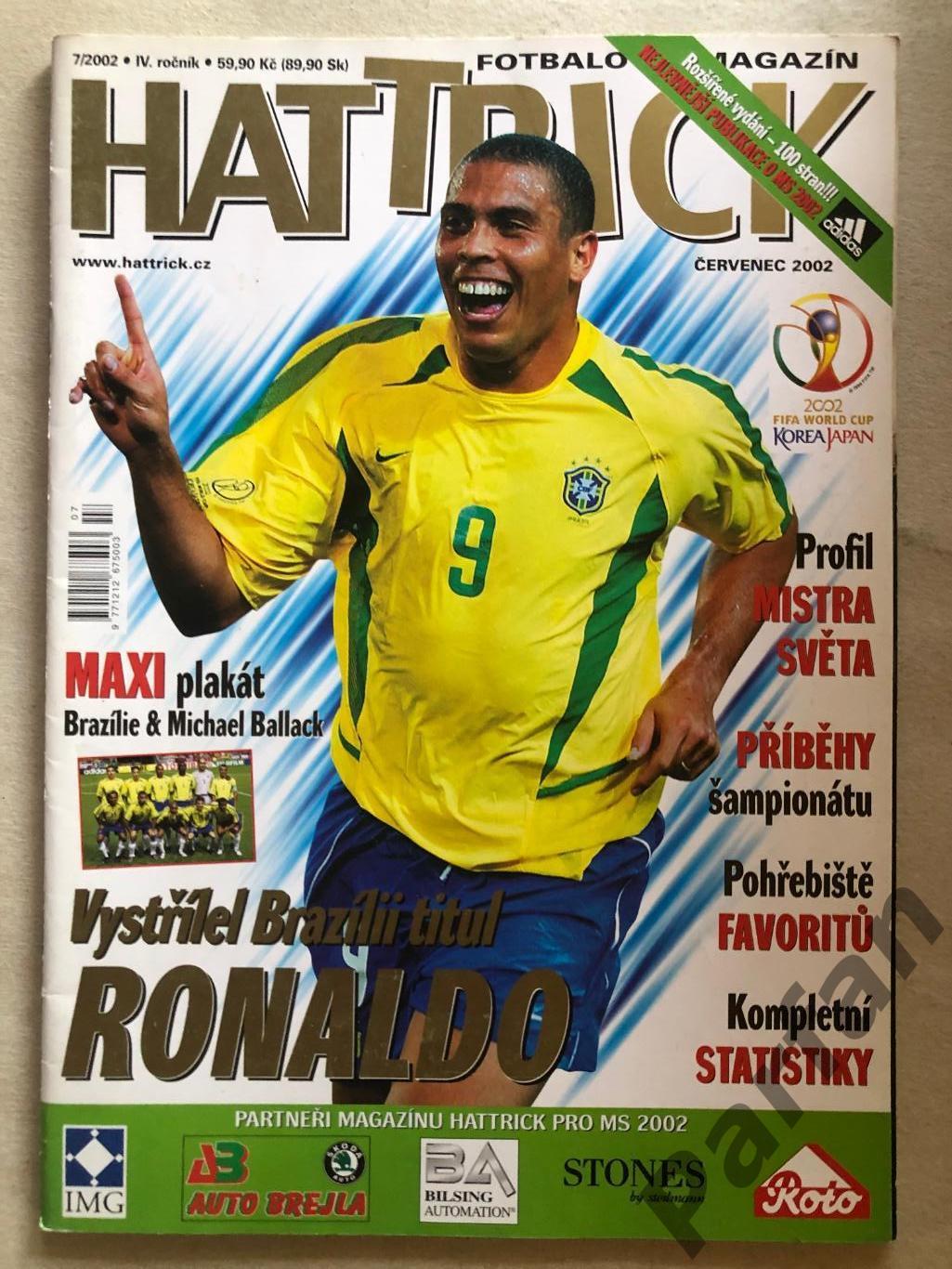 Футбол, Hattrick Чемпионат Мира 2002 спецвыпуск Итоги/Хроника