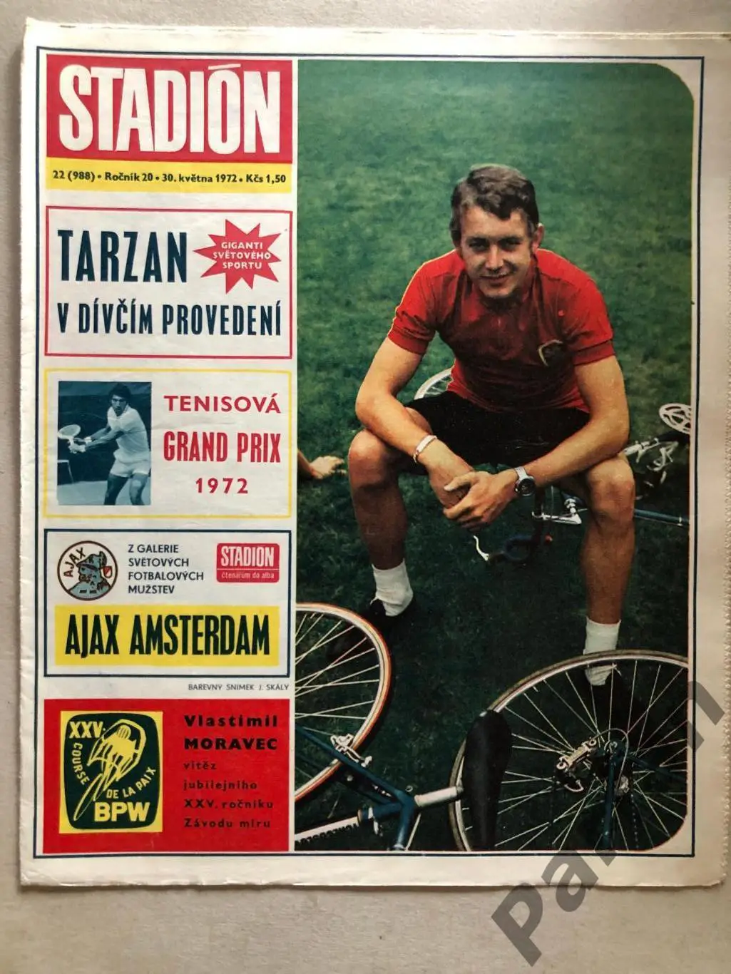 Стадион/Stadion 1972 №22 Аякс Обладатель Кубок Чемпионов