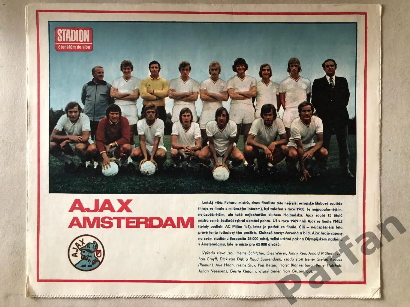 Стадион/Stadion 1972 №22 Аякс Обладатель Кубок Чемпионов 1