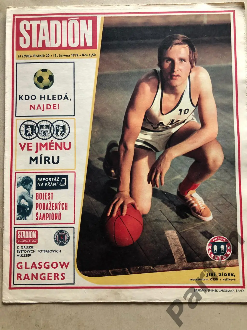 Стадион/Stadion 1972 №24 Глазго Рейнджерс