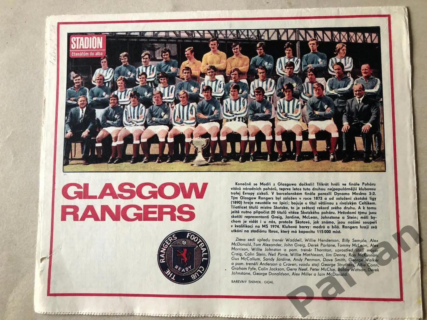 Стадион/Stadion 1972 №24 Глазго Рейнджерс 1