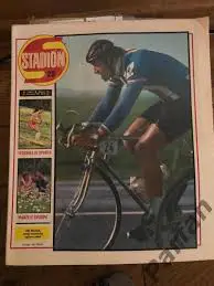 Стадион/Stadion 1981 №29 Эйнтрахт