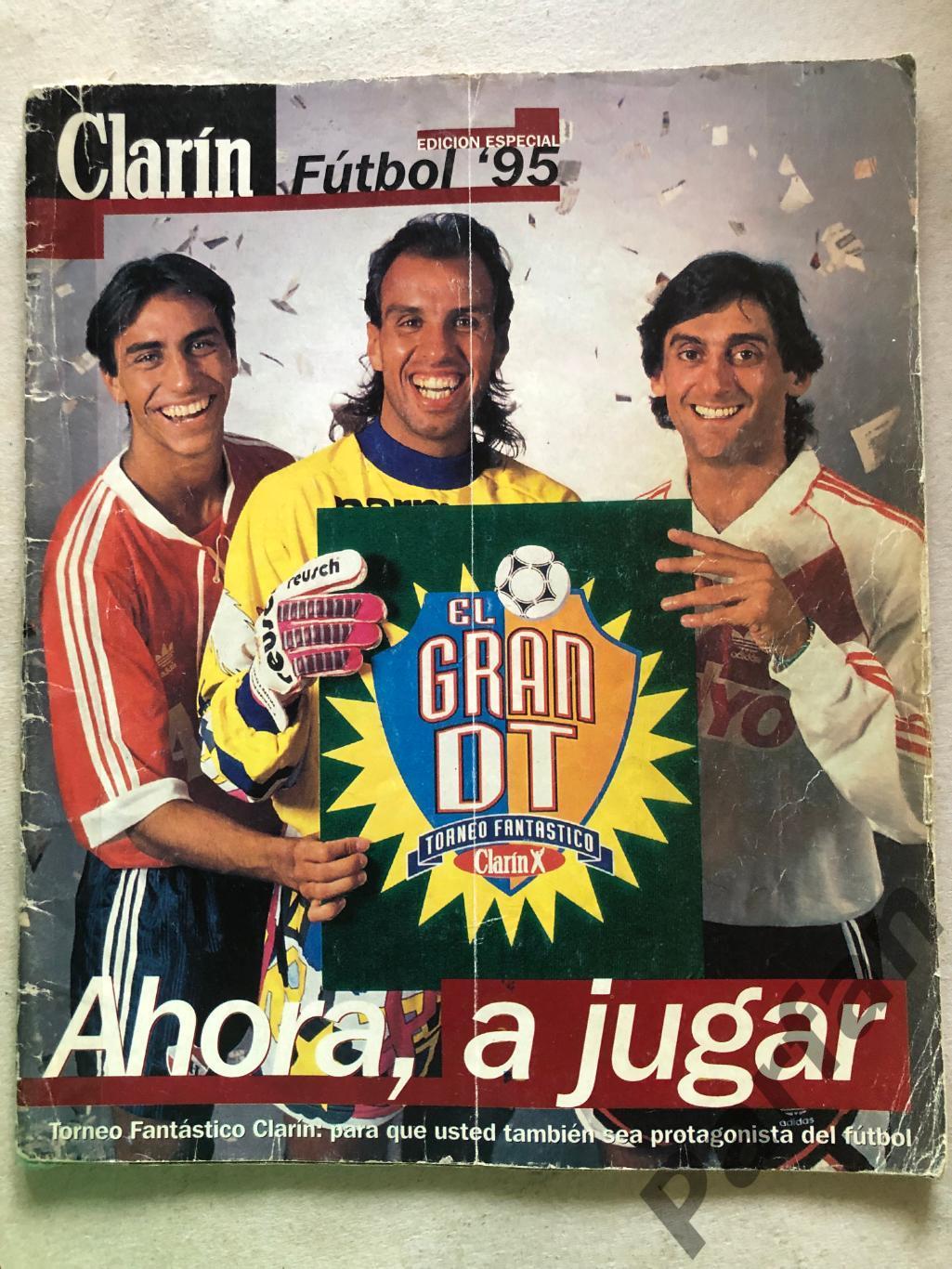 Футбол Журнал Clarin Futbol 1995 Аргентина (kicker)