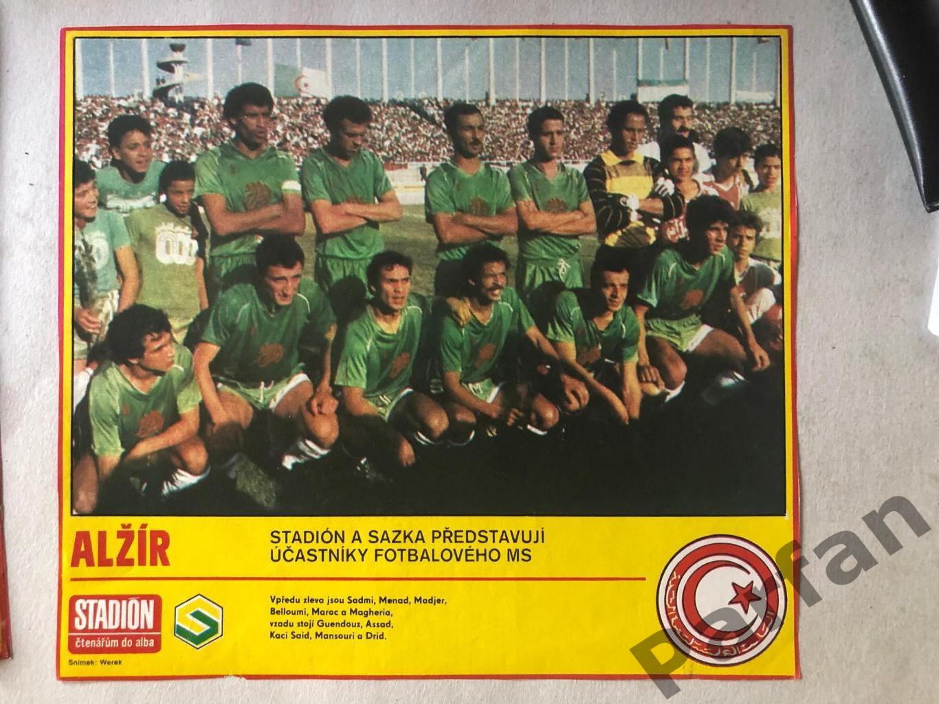 Футбол Стадион/Stadion Постер Алжир 1986