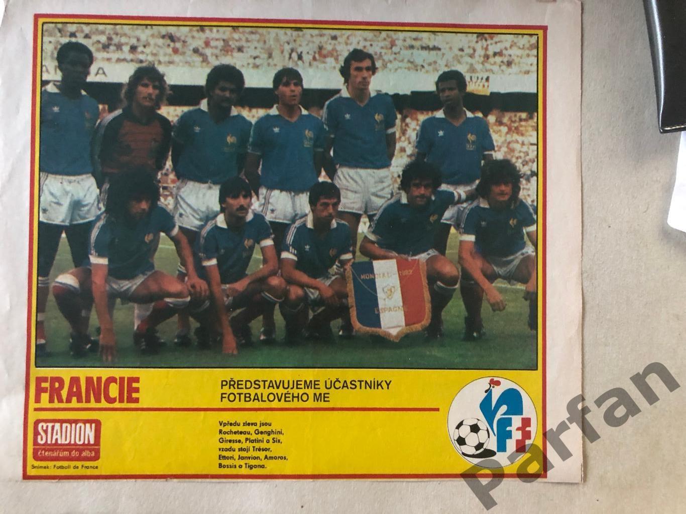 Футбол Стадион/Stadion Постер Франця 1984