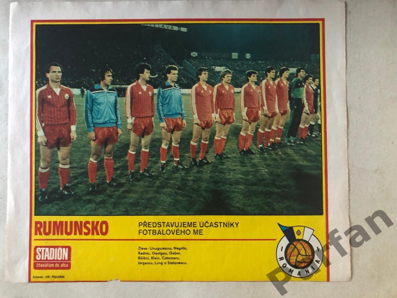 Футбол Стадион/Stadion Постер Румыния 1984