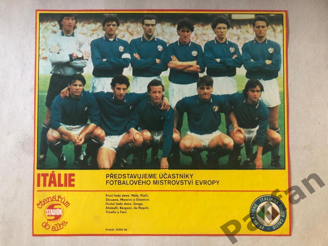 Stadion Постер Італія 1988