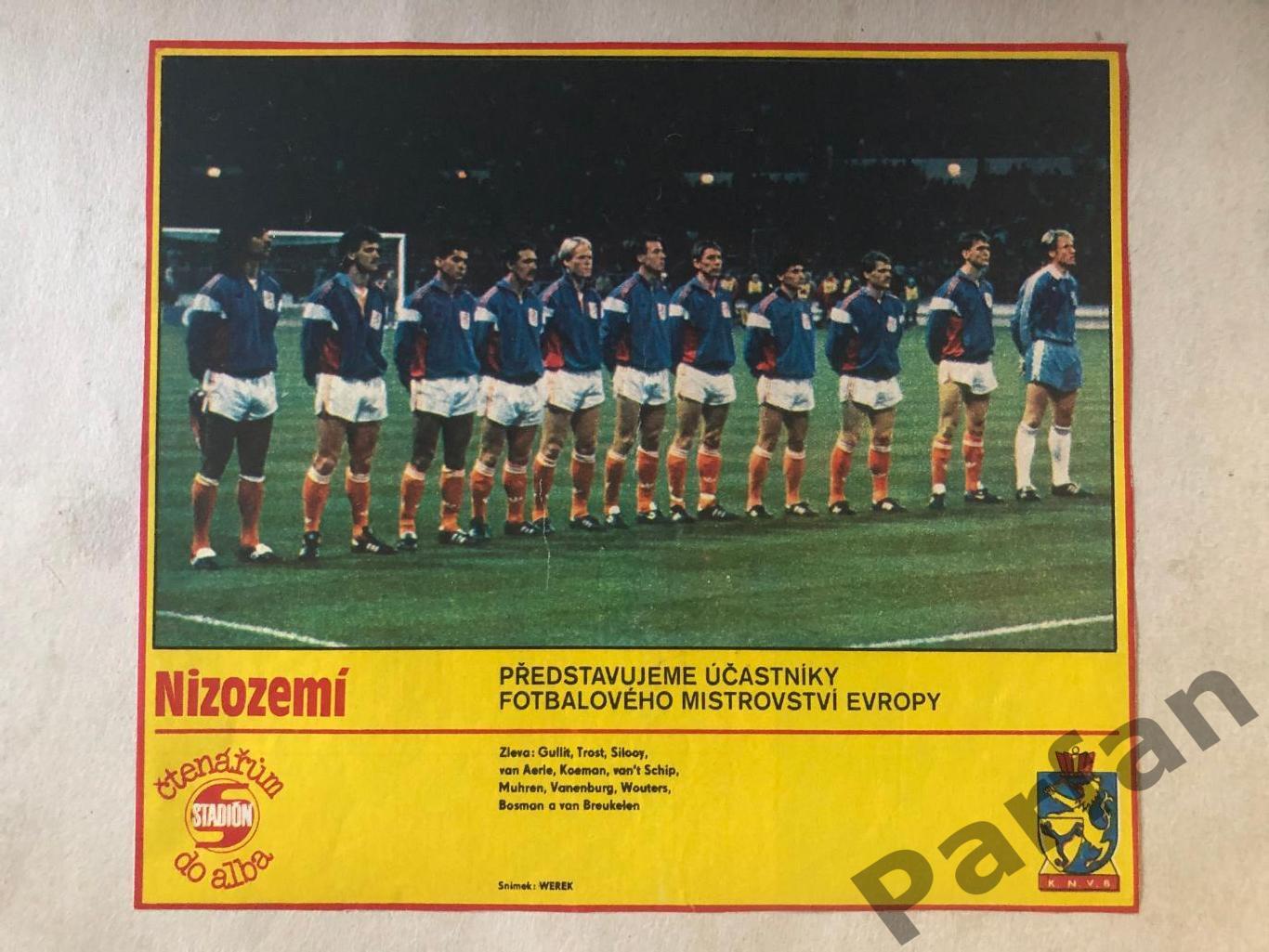 Stadion Постер Голандія 1988
