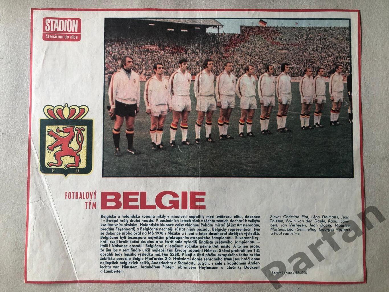 Футбол Стадион/Stadion Постер Бельгия 1972