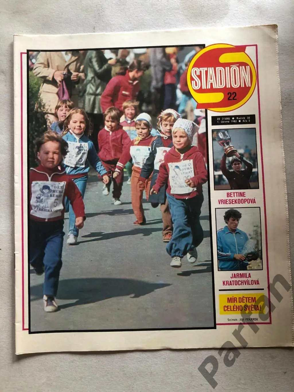 Стадион/Stadion 1982 №22 Сальвадор