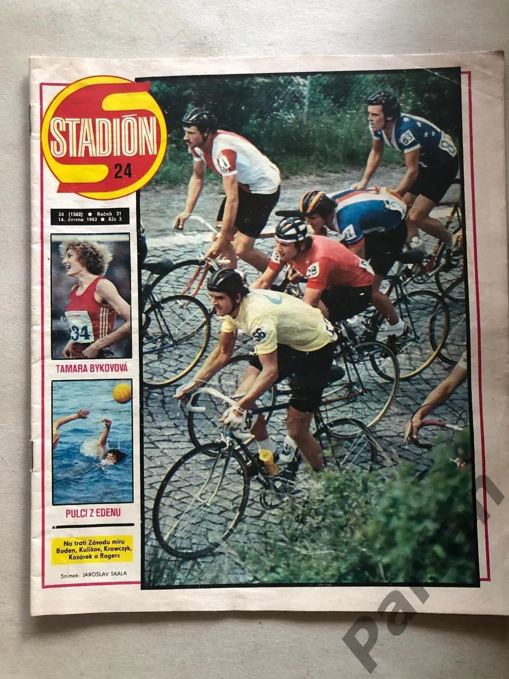 Стадион/Stadion 1983 №24 Динамо Минск СССР Белоруссия