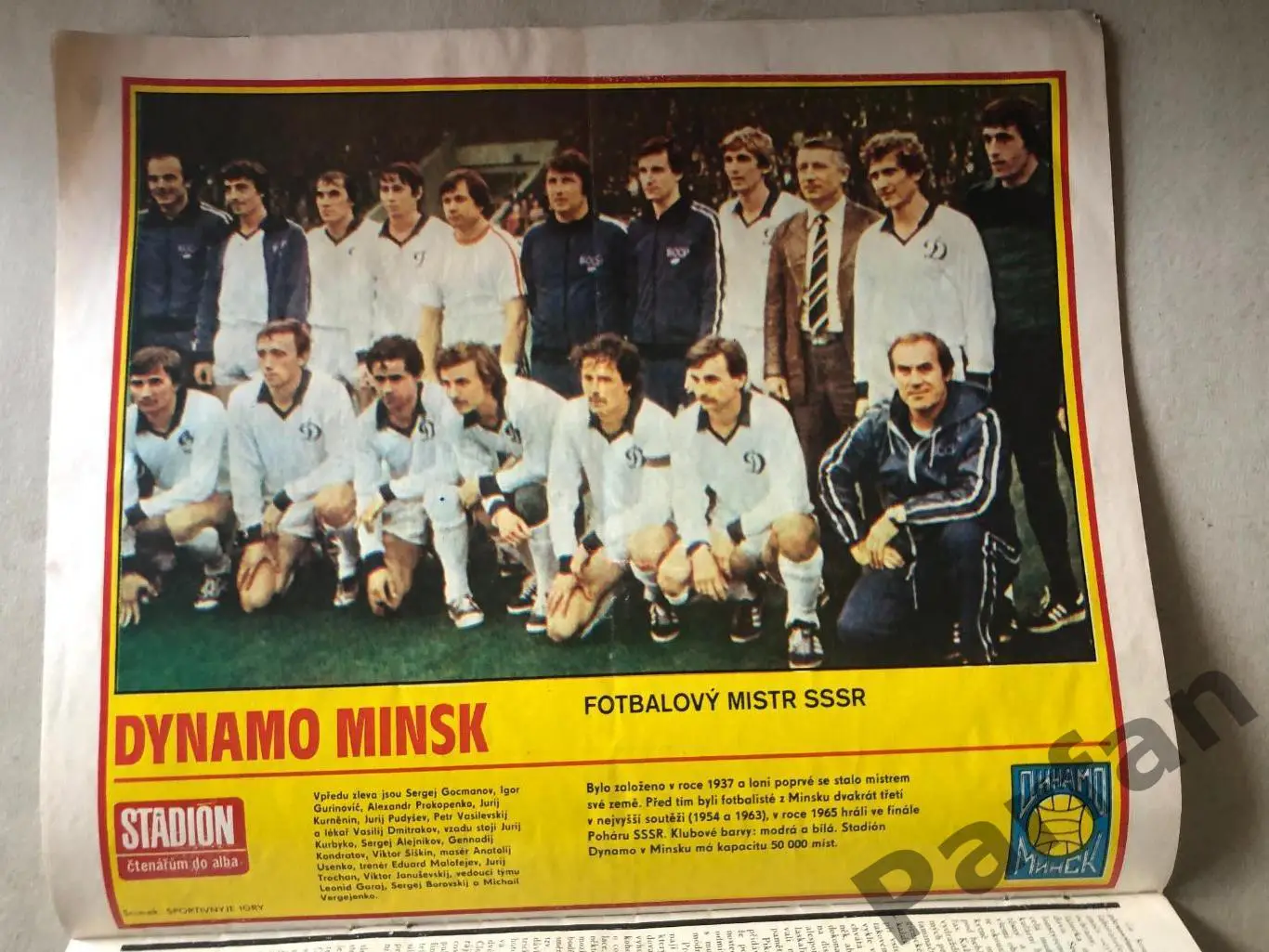 Стадион/Stadion 1983 №24 Динамо Минск СССР Белоруссия 1