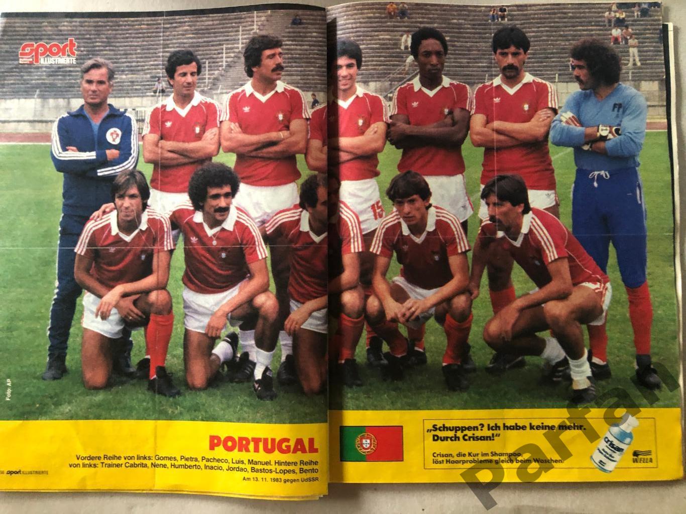 Sport Illustrierte Чемпіонат Європи 1984 Спецвипуск 3