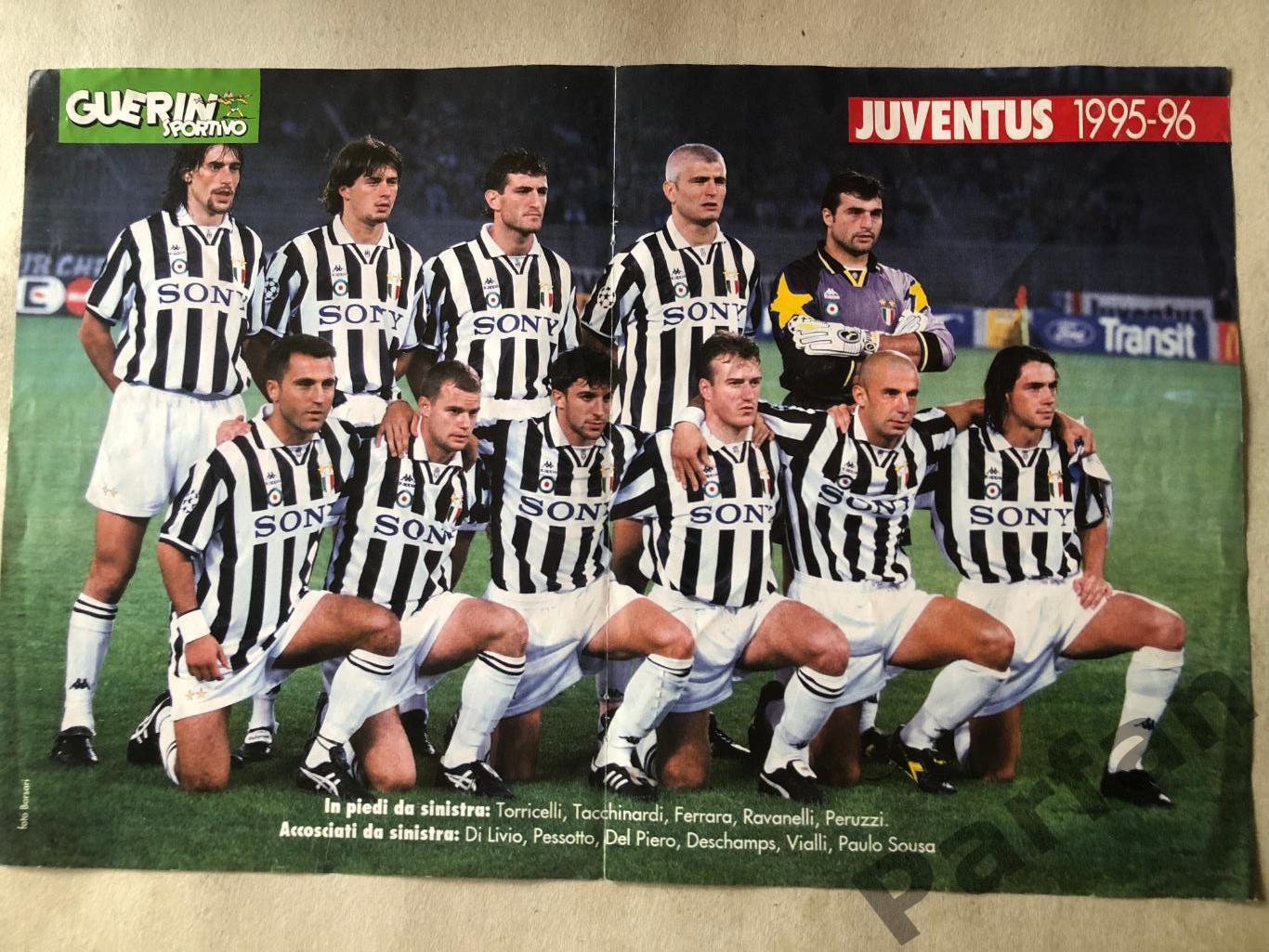 Guerin Sportivo Постер Ювентус/Мілан Juventus/Milan 1995/96