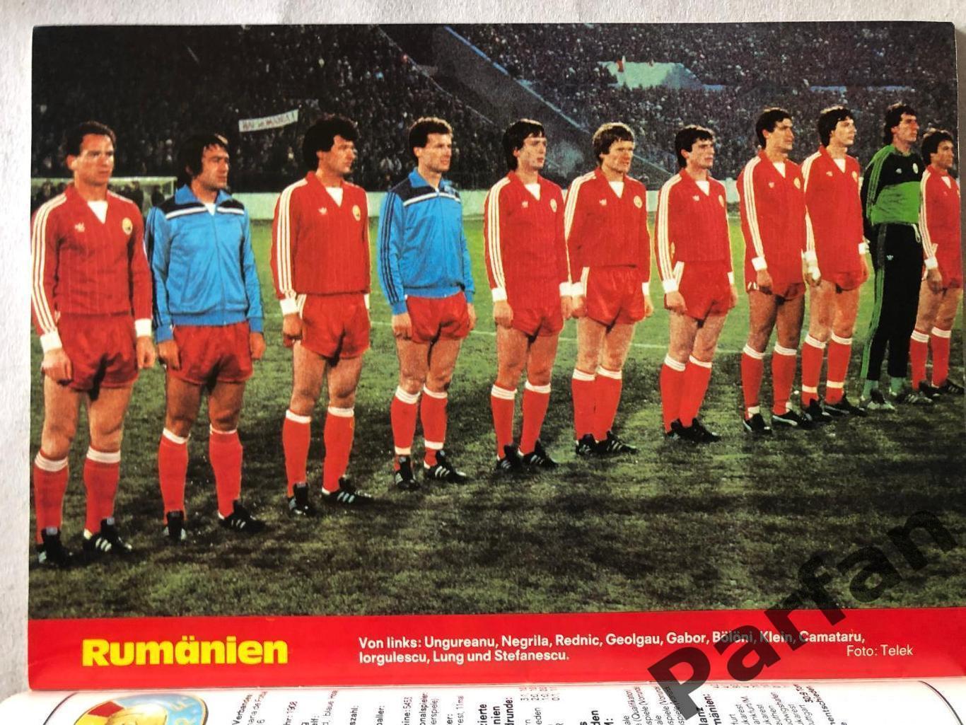 Футбол, Кікер/Kicker Чемпіонат Європи 1984 Спецвипуск 6