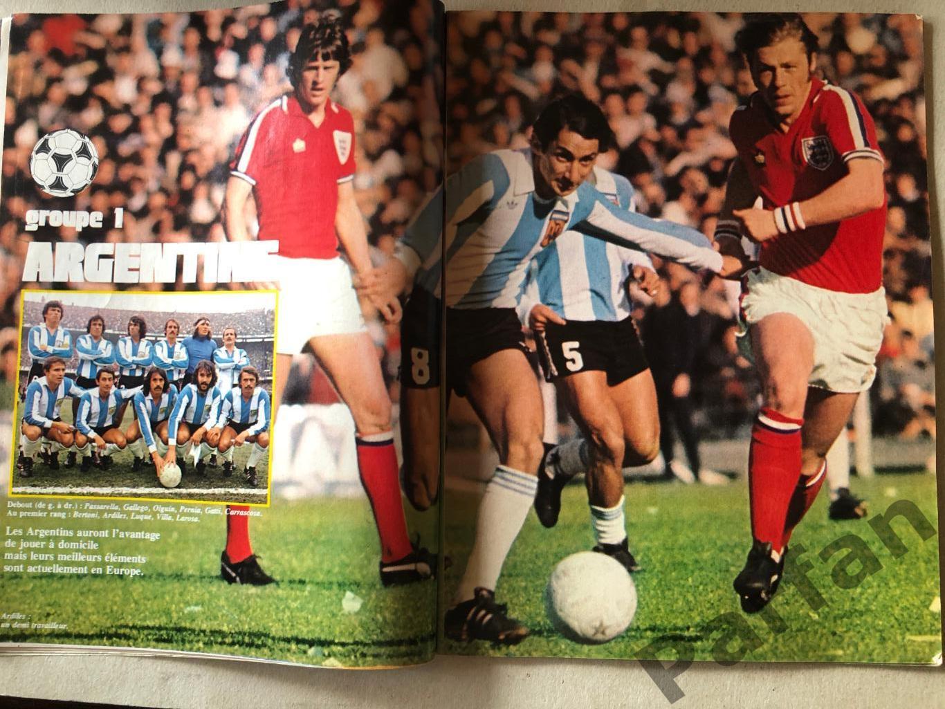 Футбол Журнал ONZE/ОНЗЕ Special Спецвипуск Чемпіонат Світу 1978 2