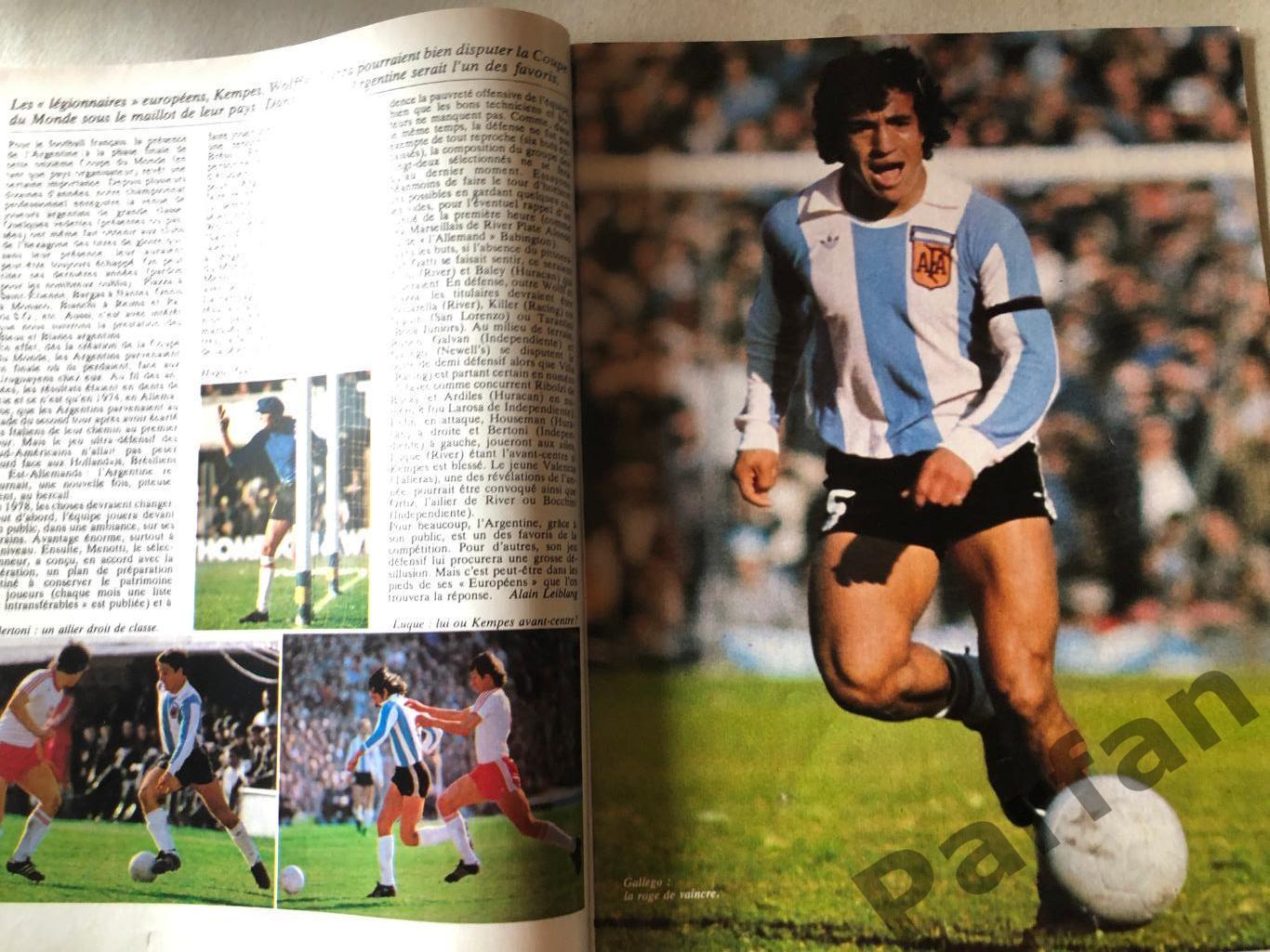Футбол Журнал ONZE/ОНЗЕ Special Спецвипуск Чемпіонат Світу 1978 3