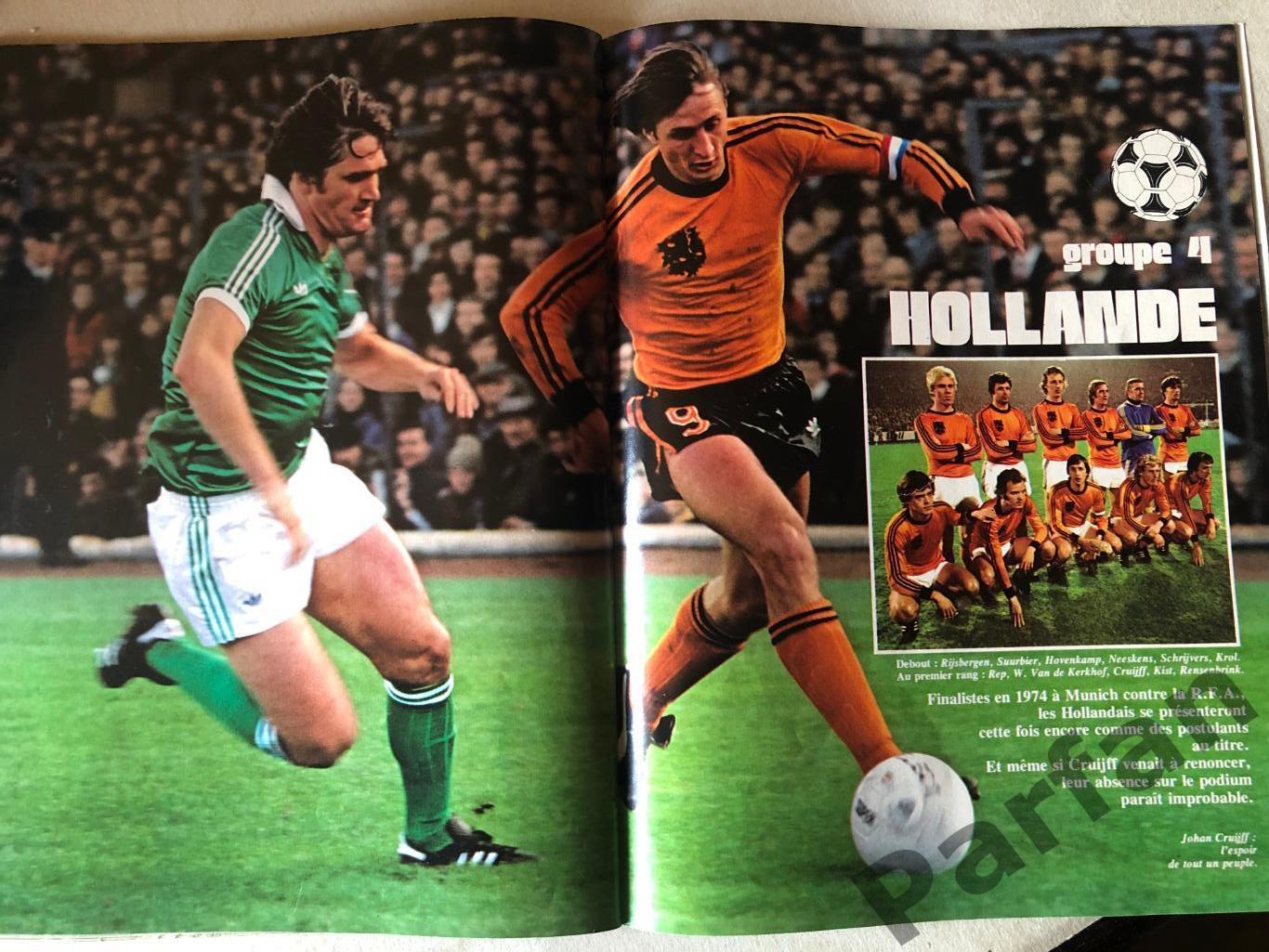 Футбол Журнал ONZE/ОНЗЕ Special Спецвипуск Чемпіонат Світу 1978 7