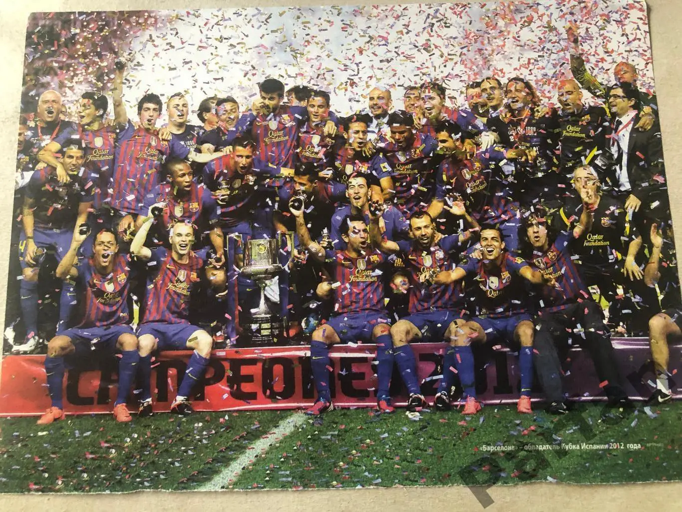 Футбол Постер Барселона