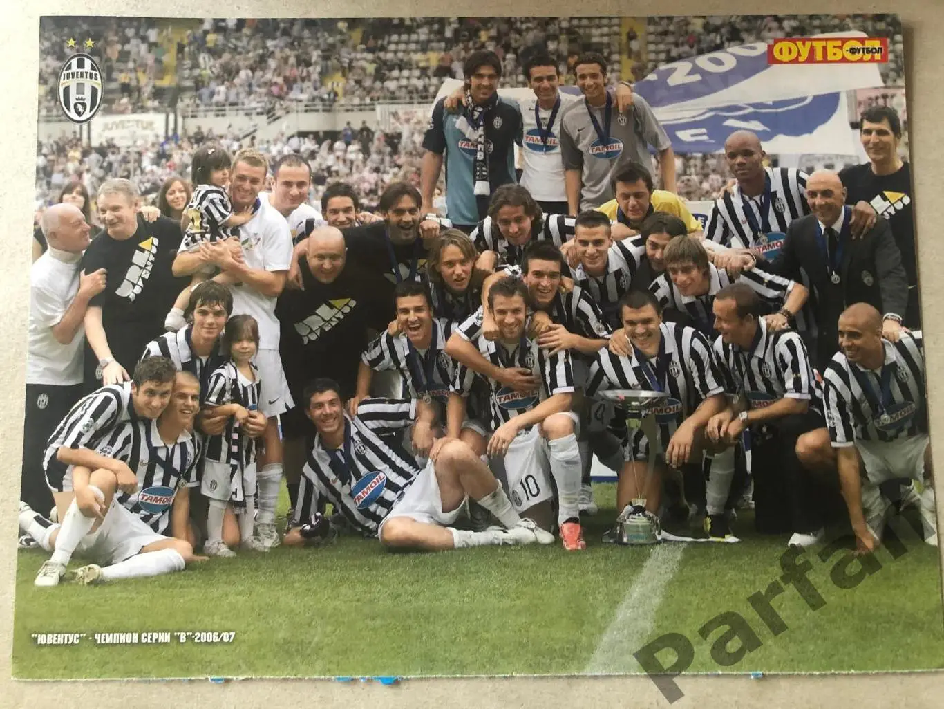 Футбол Постер Ювентус