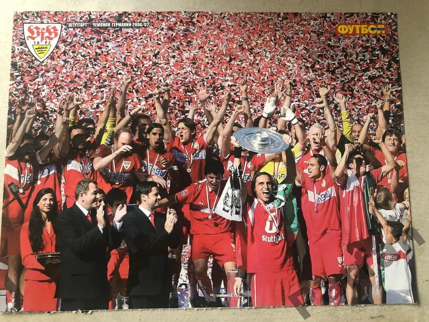 Футбол Постер Рома/Штутгарт 1