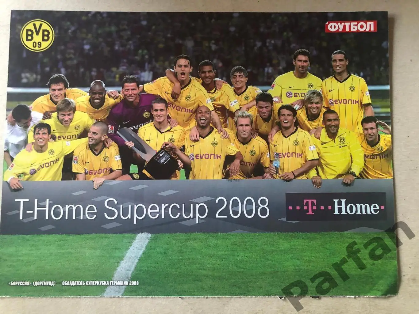 Футбол Постер Боруссія Дортмунд