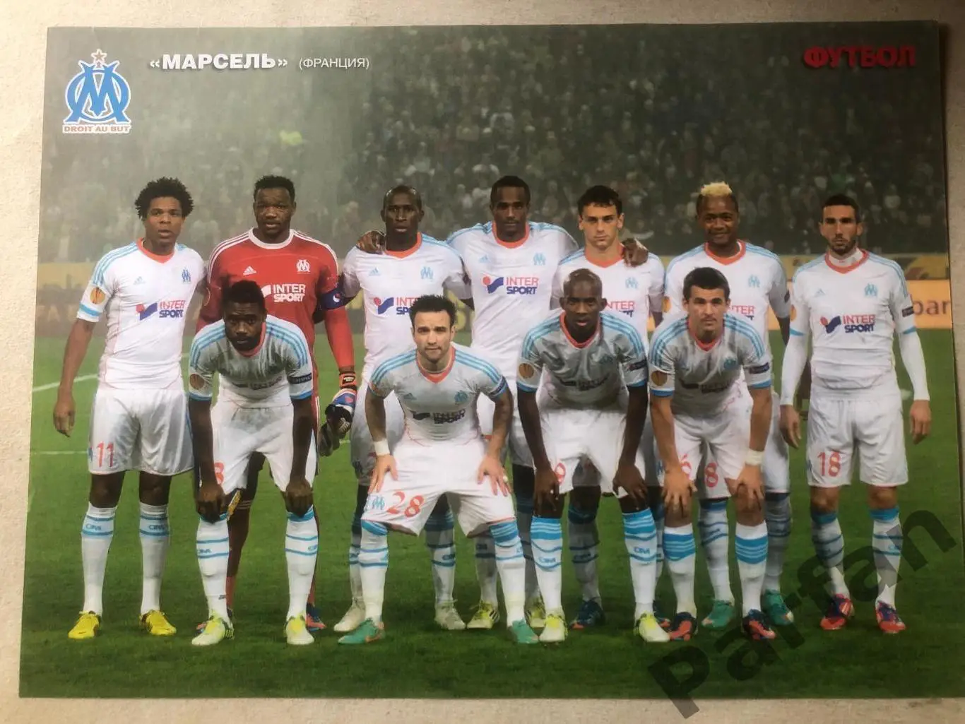 Футбол Постер Марсель