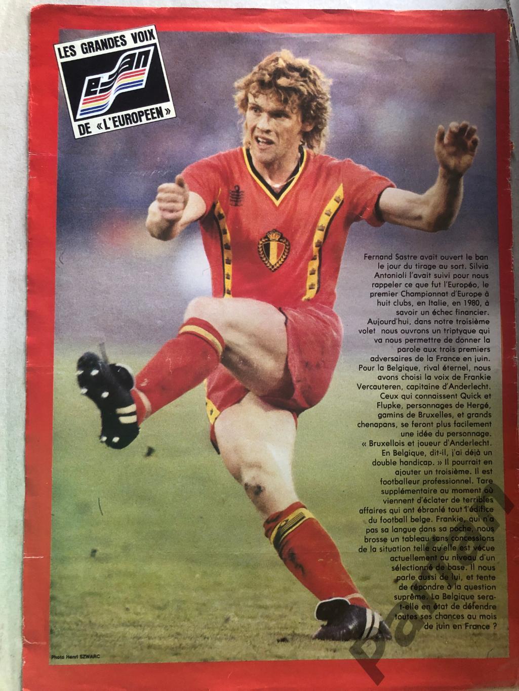 Футбол Постер Фернанд Састре Бельгія