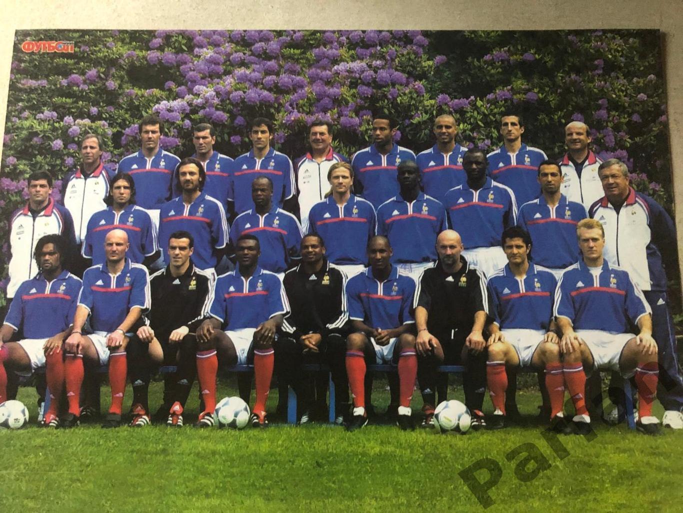 Футбол Постер Франція.