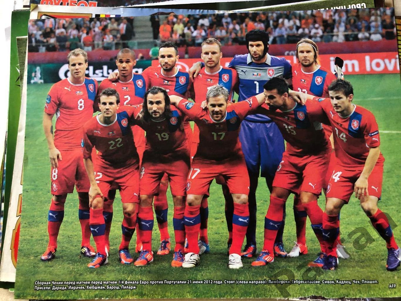 футбол постер Португаія/Чехія 1