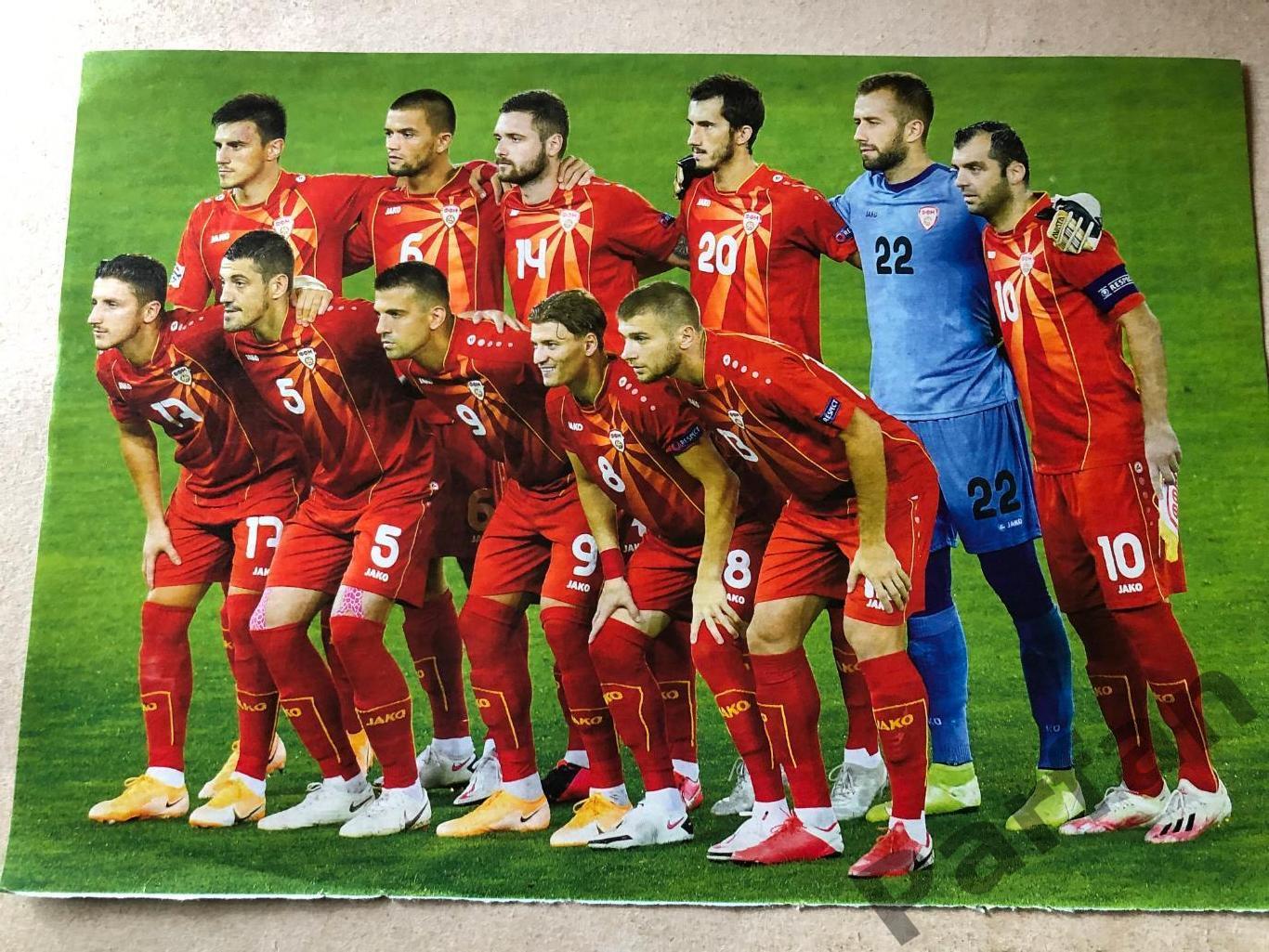 Футбол Постер Македонія