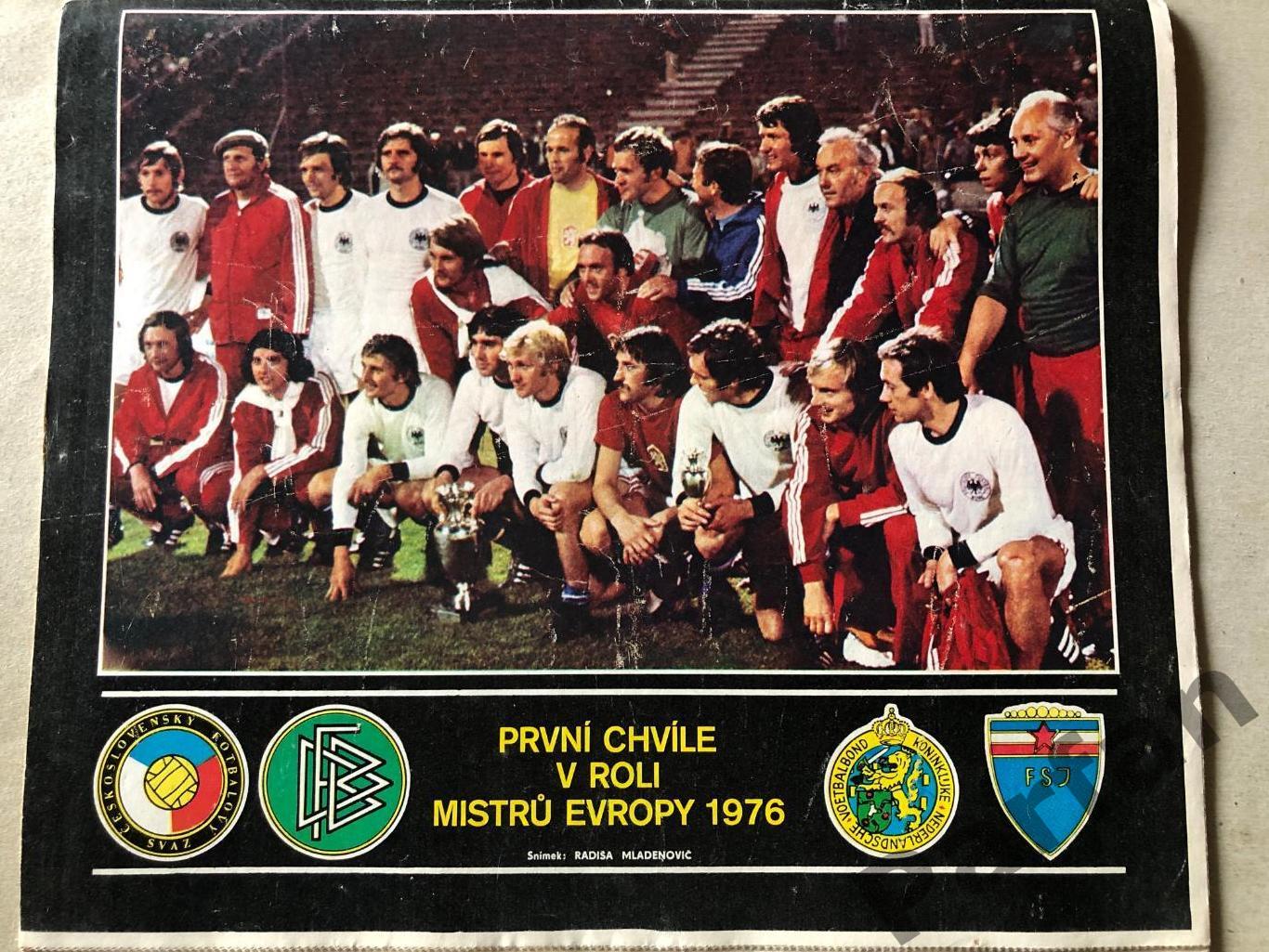 Stadion 1976 №28 Чемпіонат Європи ФРН 1