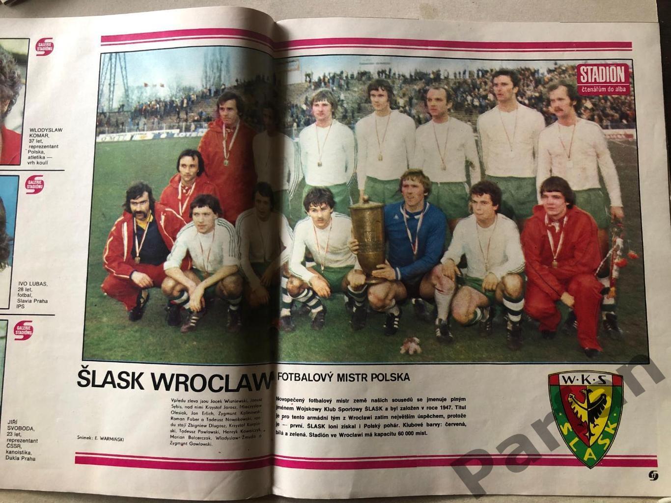 Stadion 1977 №33 Шльонск 1