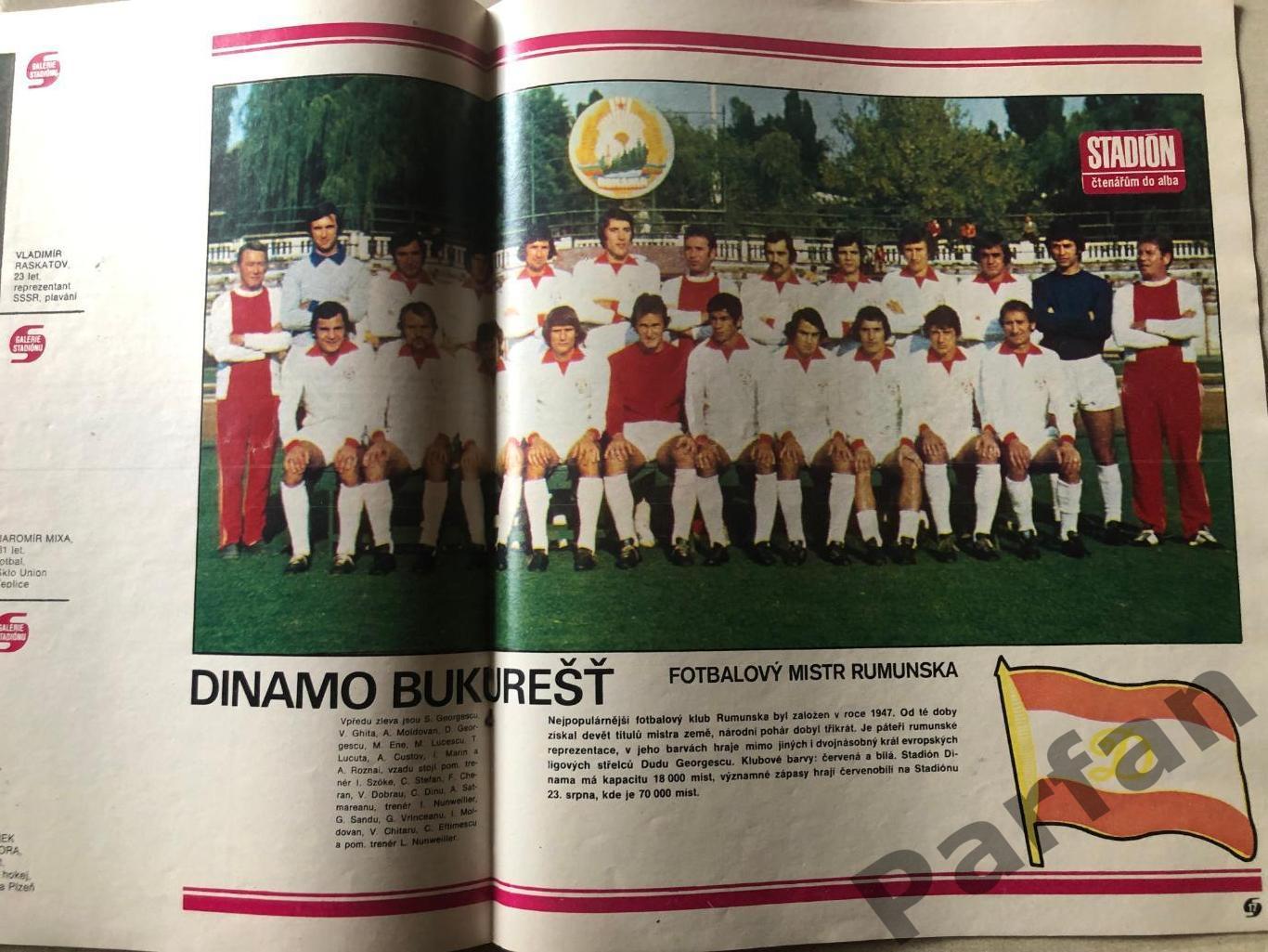 Stadion 1977 №42 Динамо Бухарест 1