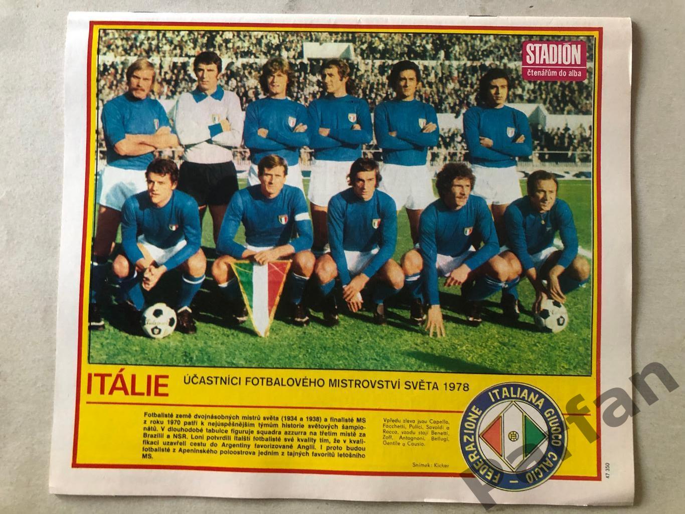 Stadion 1978 №11 Італія 1