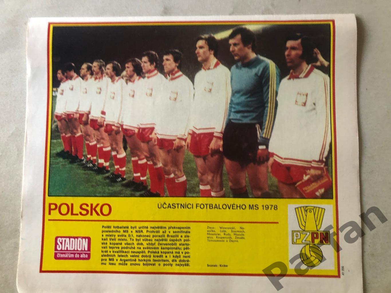 Stadion 1978 №16 Польща 1