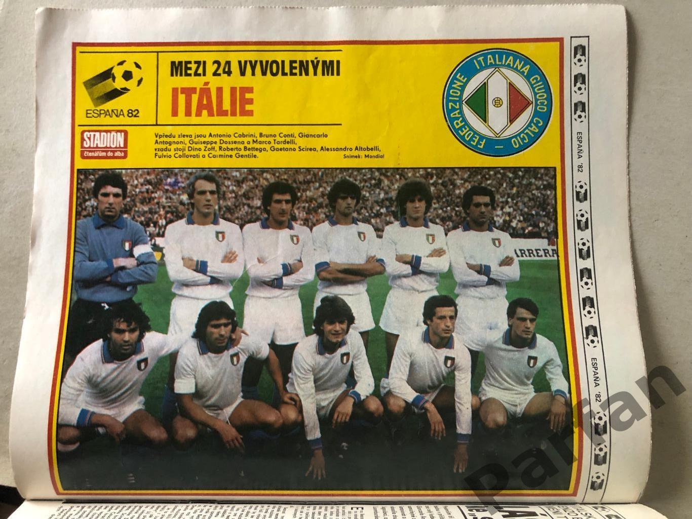 Stadion 1982 №3 Італія 1