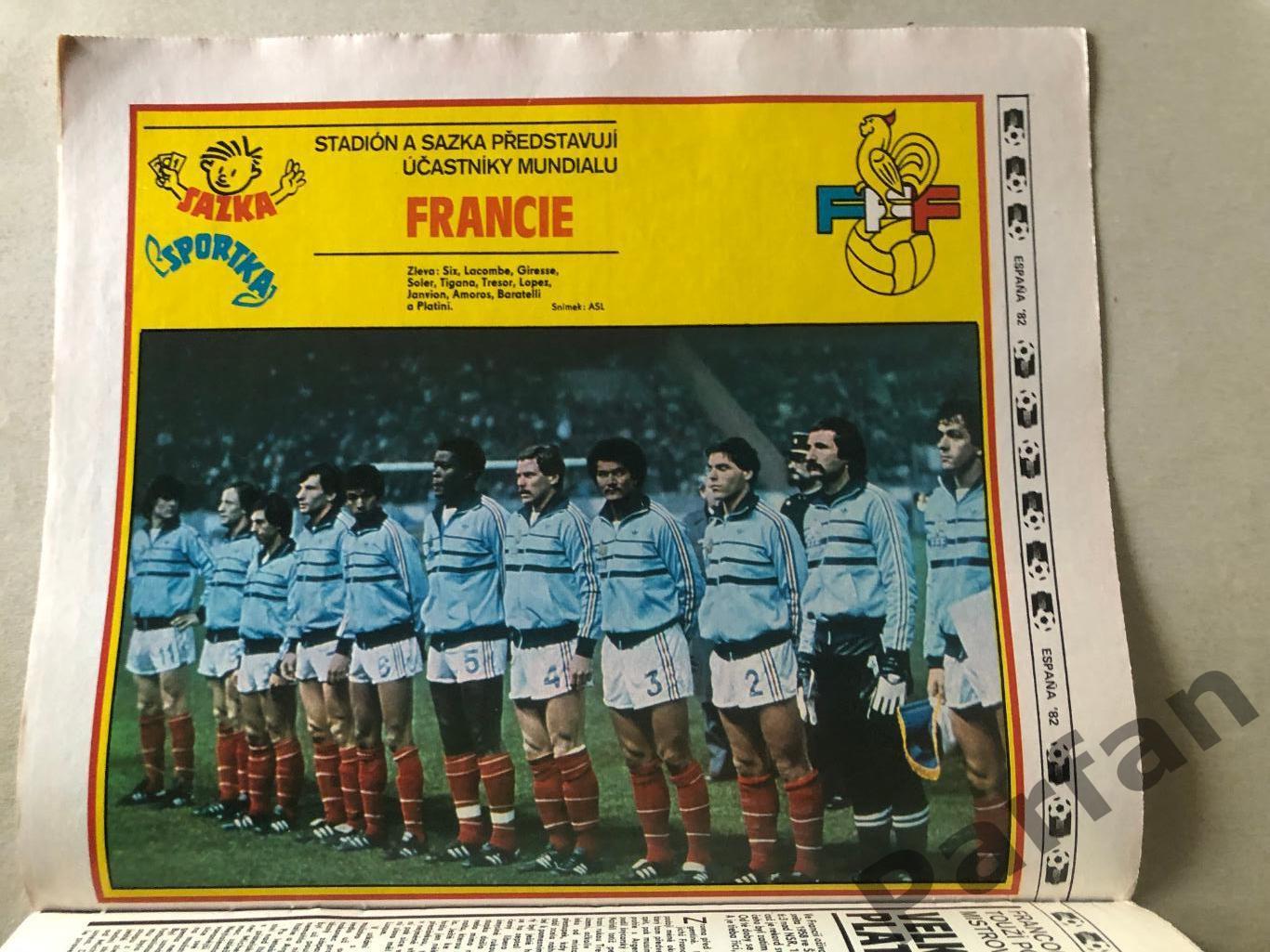 Stadion 1982 №19 Франція 1