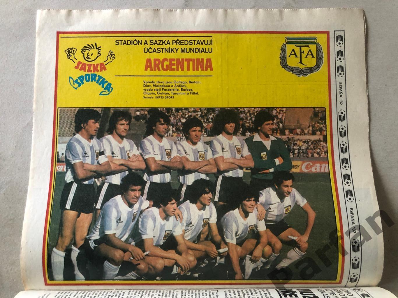 Stadion 1982 №23 Аргентина 1