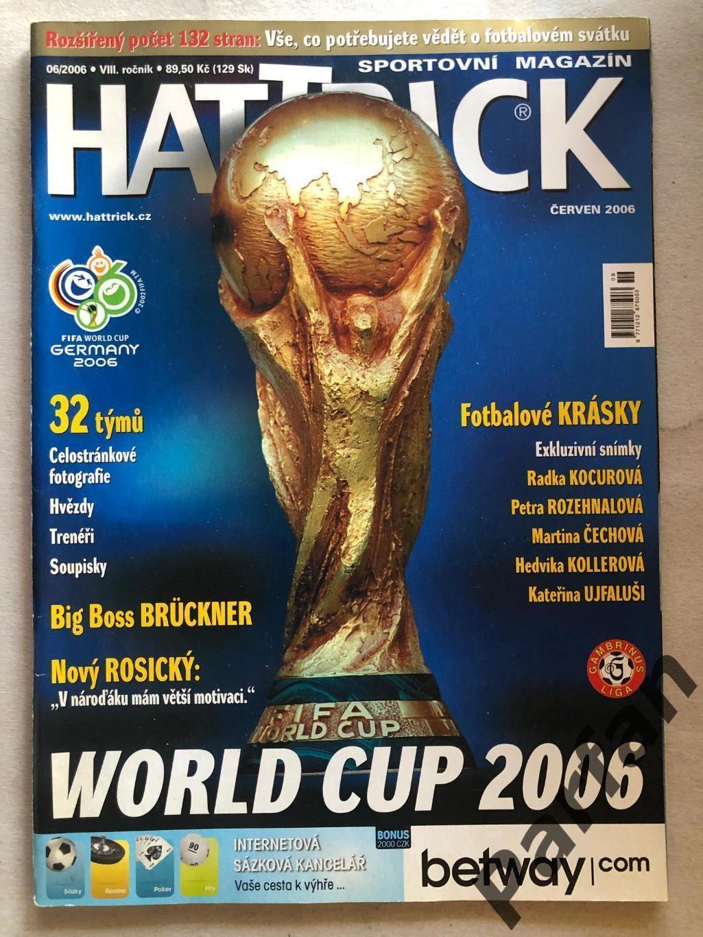 Футбол, Hattrick Чемпіонат Світу 2006 Спецвипуск
