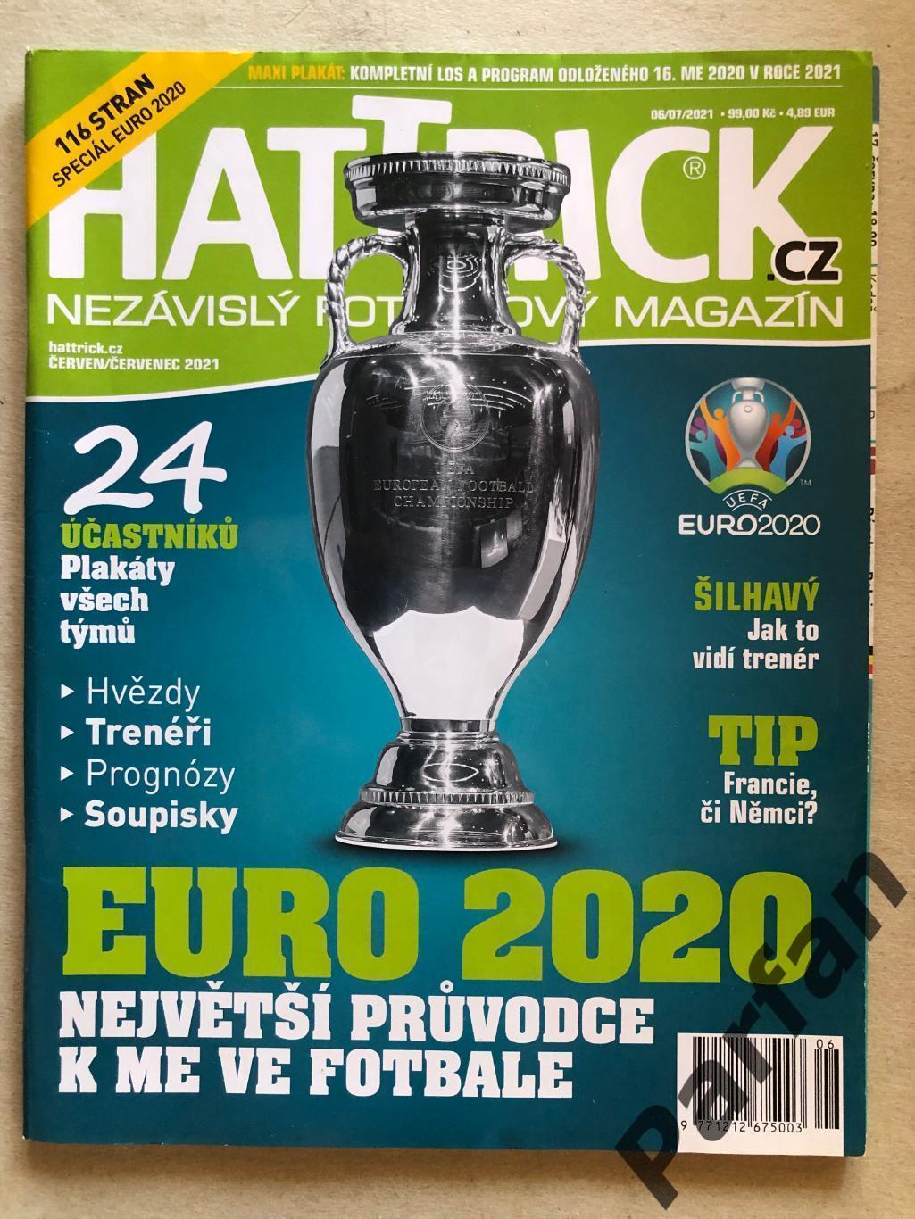 Футбол, Hattrick Чемпіонат Європи 2020/2021 Спецвипуск