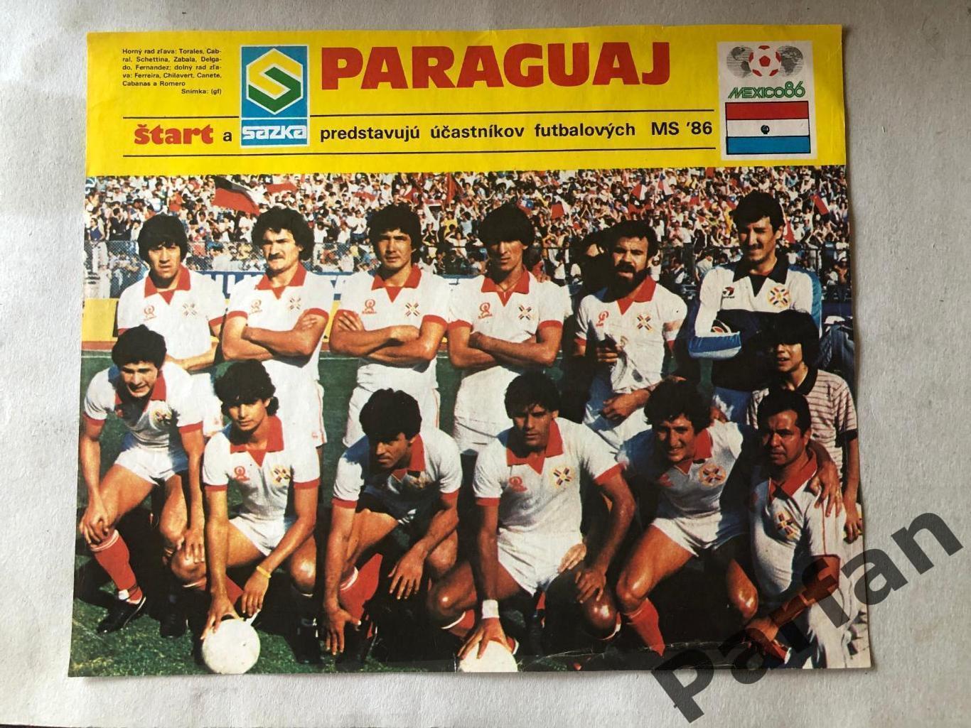Start Постер, Парагвай 1986