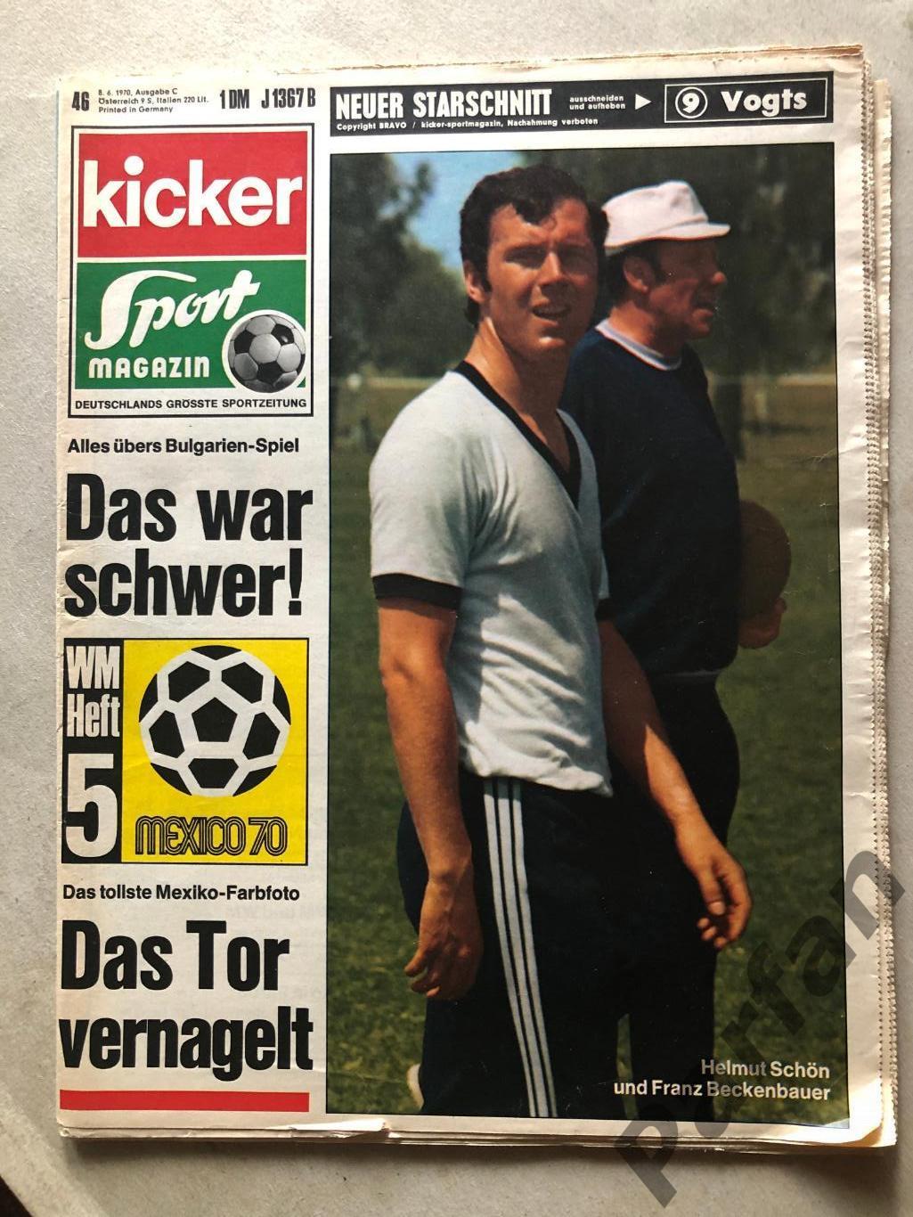 Kicker 1970 №46