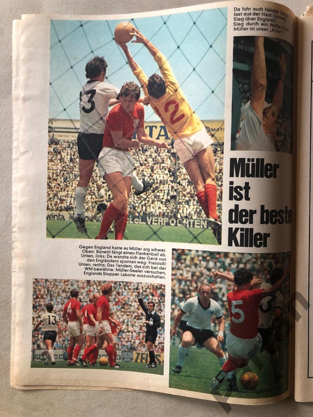 Kicker 1970 №50 3