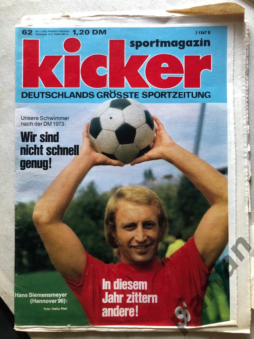 Kicker 1973 №62