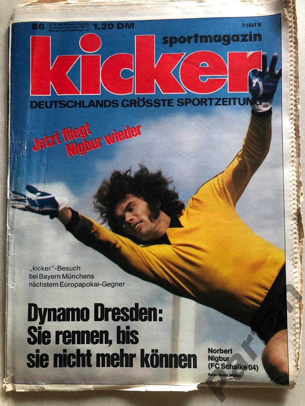 Kicker 1973 №86
