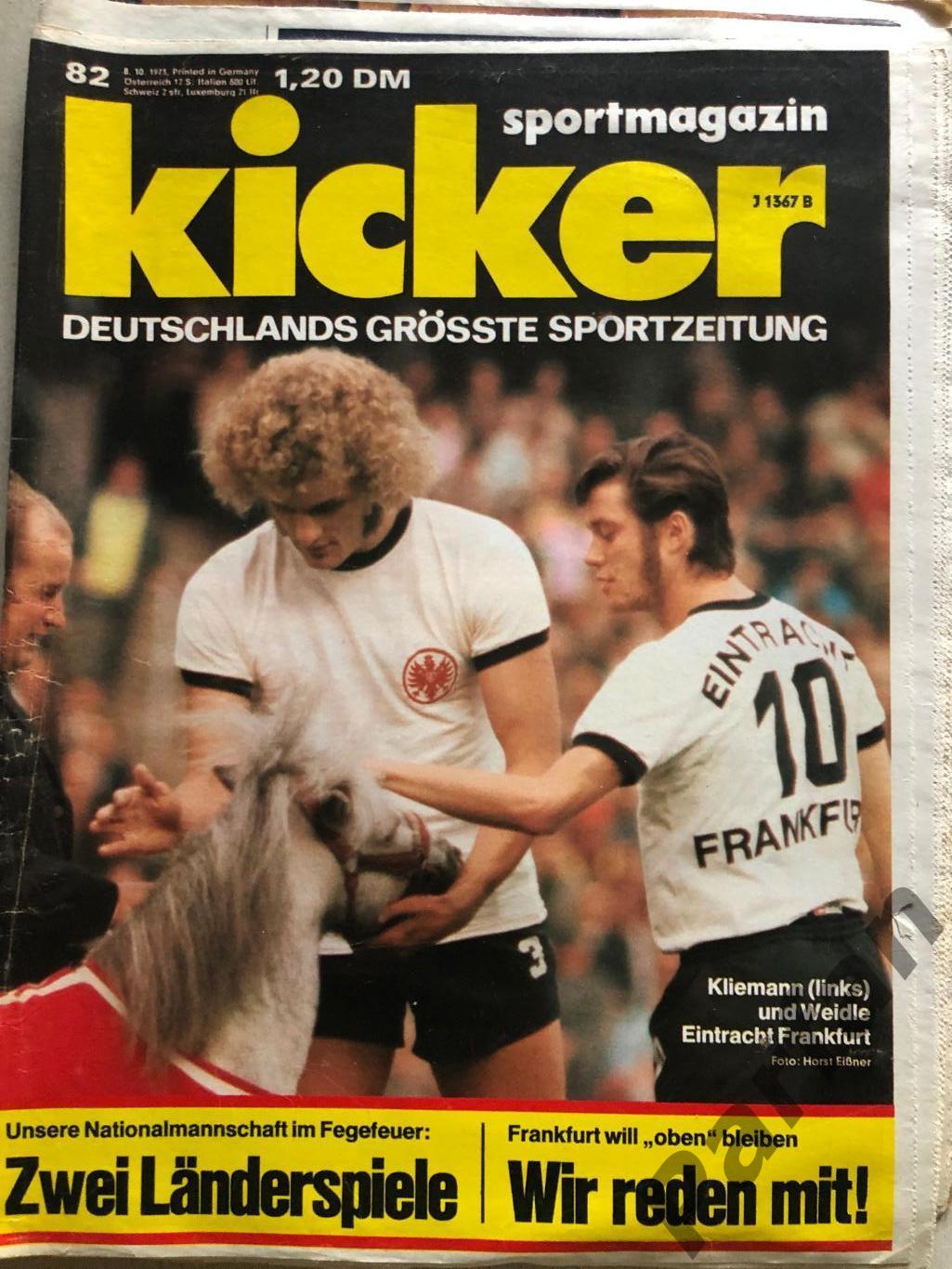 Kicker 1973 №82
