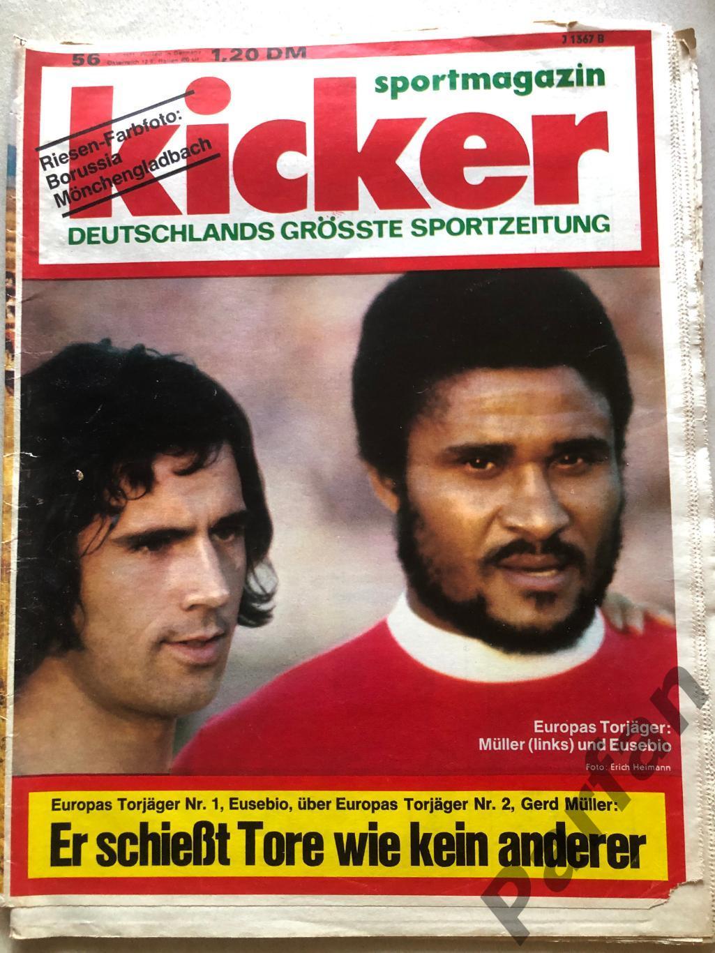 Kicker 1973 №56