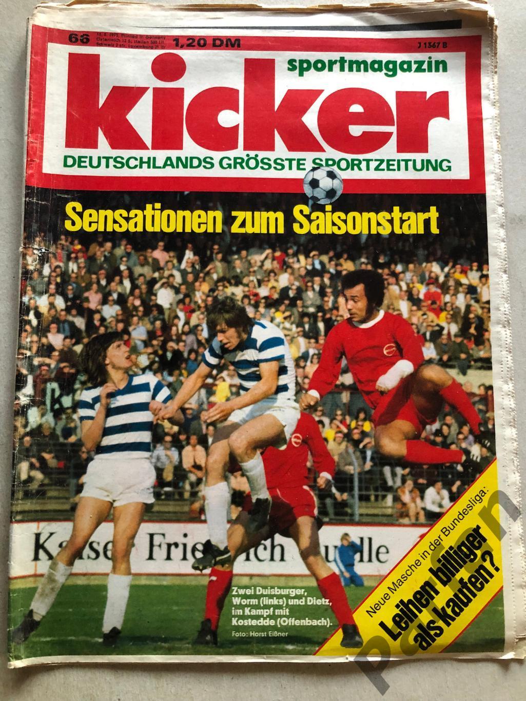 Kicker 1973 №66